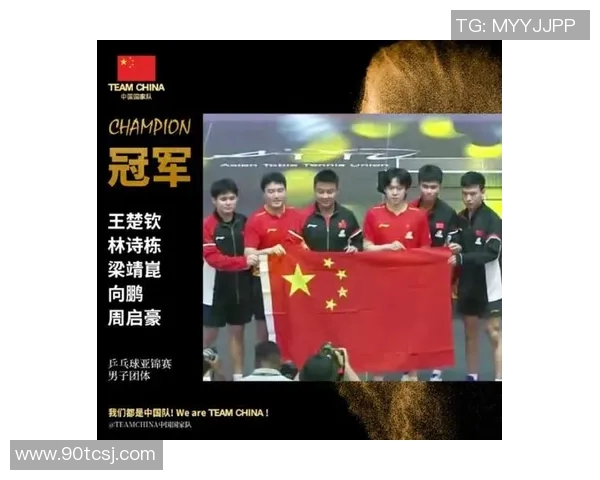 深圳乒乓球队在全国乒乓球节奏排行榜中荣获第六名的佳绩