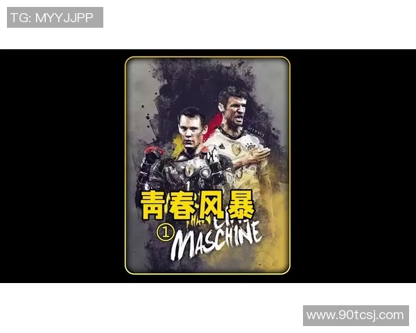 提升足球技能的训练配音指南让你在场上更加出色